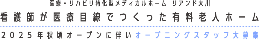 トップ 6人スタッフ