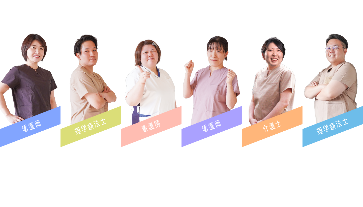 トップ 6人スタッフ